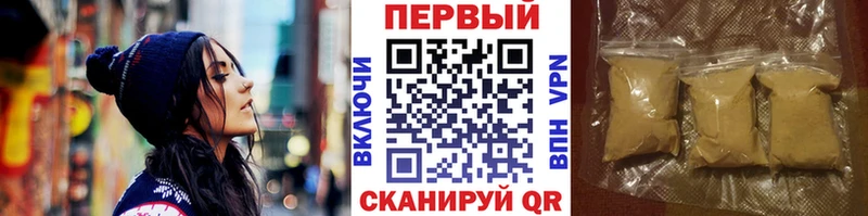 ОМГ ОМГ как зайти  Печора  МЕТАМФЕТАМИН винт 