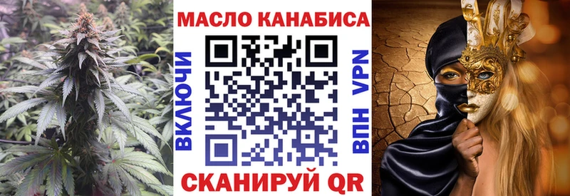 ТГК Wax  Печора 
